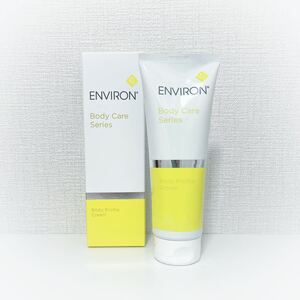 【限定】【送料無料】話題の製品★エンビロン★ボディプロファイルクリーム125ml★未使用★ENVIRON