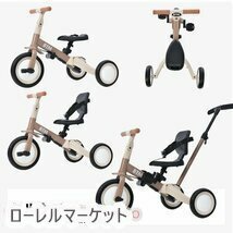子供用三輪車 4in1 三輪車のりもの押し棒付き 自転車 おもちゃ 乗用玩具 ミルクティー