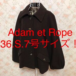 ★Adam et Rope/アダムエロペ★極美品★小さいサイズ！ショートコート36(S.7号) ウール アウター