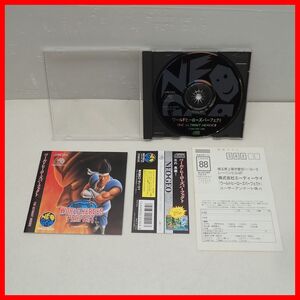 動作保証品 NG ネオジオCD WORLD HEROES PERFECT ワールドヒーローズパーフェクト THE ULTIMAIT HEROES SNK ADK 箱説帯ハガキ付【PP