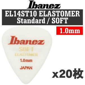 ★Ibanez アイバニーズ EL14ST10 SOFT 1.0mm STANDARD 新素材エラストマー ギター ピック 20枚セット★新品/メール便