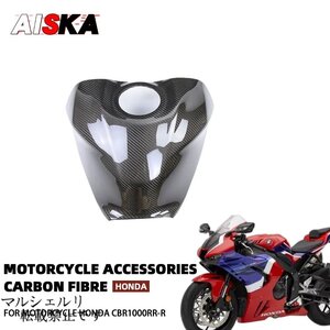 ホンダ,モーターサイクルアクセサリー,カーボンファイバー,cbr1000rrr,cbr1000 rrr,2021-2023用フロントタンクカバー