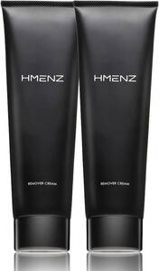 2本 HMENZ メンズ 除毛クリーム 医薬部外品 210g リムーバークリーム (2本)