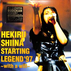 B00189969/LD/椎名へきる「Starting Legend 97 / With A Will - In Budokan (1997年・SRLM-5574)」