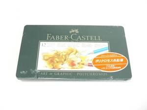 FABER CASTELL ファーバーカステル ポリクロモス 油性色鉛筆 12色（金属箱入)・ドイツ製・新品・即決！