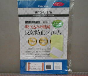 ●●2304-123A 80系 ハリアー 12.3インチ カーナビ用 メディアカバーマーケット Anti-Glare タッチスクリーン対応 硬度3H 反射防止フィルム