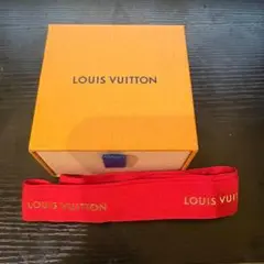 Louis Vuitton　ルイヴィトン　正規品　箱　リボンセット