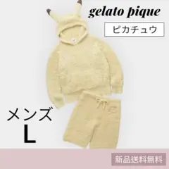 ジェラートピケ ピカチュウ メンズ L ジェラートピケ ポケモン 新品