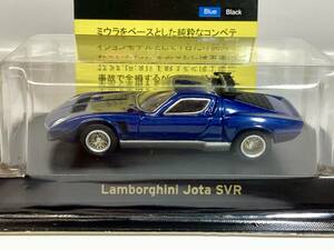 京商 1／64　ランボルギーニ　イオタ SVR JOTA 