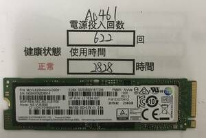 A00461/中古品/M.2 NVME 2280 SSD/Samsung/256GB/動作確認済み/返品返金対応/納品書発行可/（商品説明文ご確認下さい）