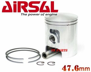 Airsal高品質47.6mmピストンSETリモコンジョグZR[SA16J]アプリオ[4JP/4LV/SA11J]【ピストンリング/サークリップ/ピストンピン付】