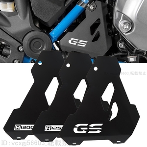 BMW R1200GS LC/Adv R1250GS LC/Adv スターターガード リア プロテクター 保護フィルター N94