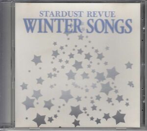 [CD]スターダストレビュー WINTER SONGS プロモ盤（非売品）