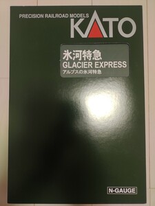 【評価500記念送料込み】KATO 10-1145 10-1146 氷河特急 Glacier Express 基本増結セット