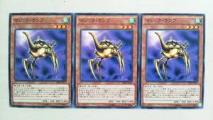 遊戯王 OCGカード マジック・ランプ SDKS-JP017 新品 3枚セット 同梱可能