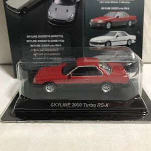 京商 1/64 日産 スカイライン 2000ターボ RS-X レッド　スカイライン>-R ミニカーコレクションNEO 82