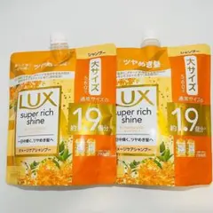 LUX ラックス 金木犀 キンモクセイ 詰め替え シャンプー 560g × 2個