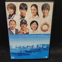 ケース付 海の上の診療所 全5巻セット