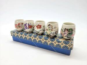 【美品】九谷焼　ミニ湯　お猪口　５客セット　金彩　