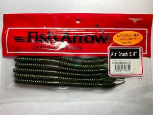 Fish Arrow フィッシュアロー エアークラッシュ 5.9インチ 7本 ② グリパン/グリーン 検)フリックシェイク フローティング ピクピク 高浮力