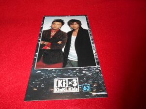 ♪kinki kids♪キンキキッズ　ファンクラブ会報♪63♪C♪