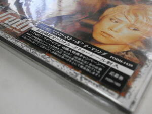 LIMITED EDITION 初回限定盤 新品未開封 8cmCD シングル D-SHADE Truth Knock on me テレビ朝日系 4大ロードレース HIBIKI KEN YOSHIHIRO