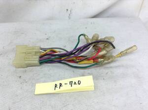 RR-720　市販　オーディオ/AVナビ　取付コネクター　旧 スズキ　12P　即決品