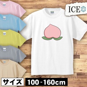 もも キッズ 半袖 Tシャツ 男の子 女の子 ボーイズ ガールズ プリント 綿 おもしろ 面白い ゆるい トップス ジュニア かわいい100 110 120