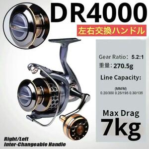 PROBEROS スピニングリール DR4000