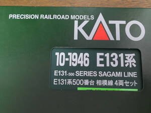 ◆中古・超美品◆KATO [10-1946] E131系500番台 相模線 4両編成◆