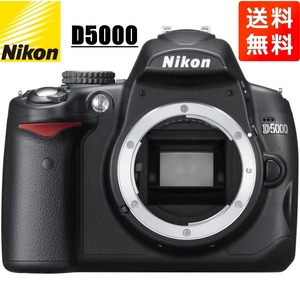 ニコン Nikon D5000 ボディ デジタル一眼レフ カメラ 中古