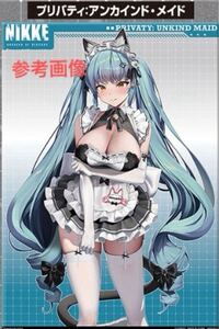 【未開封】勝利の女神 NIKKE マルチクロス コスチュームコレクション 「 プリバティ : アンカインド・メイド 」 / ニケ GODDESS OF VICTORY