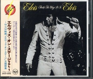 ★即決・送料無料(2点で)◆Elvis Presley◆エリヴィス・オン・ステージ◆国内盤・解説・歌詞付 名盤/Y【n0054】