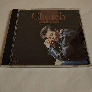 [送料込み] CD ◆ 川村かおり / Church チャーチ / PCCA-00247 ※ 川村カオリ