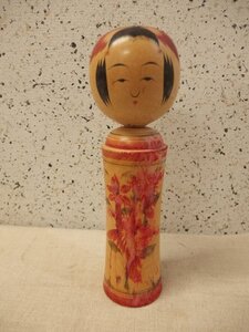 0740108s【桜井昭寛 鳴子系 伝統こけし】木工 工芸品 置物/H24.5cm程度/中古品