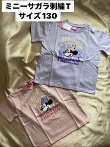 新品　Tシャツ　ミニーちゃん