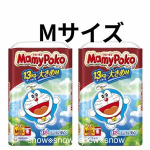 2袋 Mサイズ マミーポコパンツ エムサイズ パンツタイプ パンパース 紙おむつ まとめ売りMamyPoko 2パック 2個 男女 ユニチャーム 大きめ