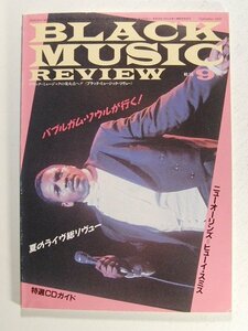 Black Music Reviewブラック・ミュージック・リヴュー1987年9月号No.115◆bmr/バブルガム・ソウル/特選CDガイド