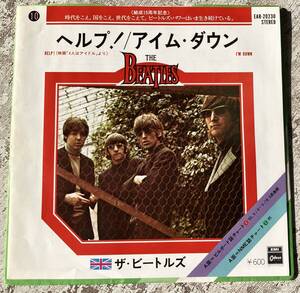 美盤 見開きEP ザ・ビートルズ BEATLES HELP! EMI / Odeon EAR-20230