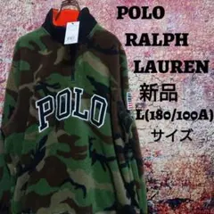 新品 POLO RALPH LAUREN ポロラルフローレン フリースジャケット