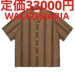 定価33000円 WACKO MARIA ワコマリア SHIRT