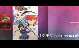 TSUTAYA 　ツタヤ　 限定 　配布　 表紙 着せ替え ブックカバー 　　境界のRINNE　 高橋留美子　 六道りんね　 真宮桜 　非売品