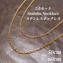 ステンレス　2点SET　アズキチェーンネックレス　ゴールド　wd004