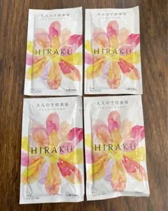 ウテナ　HIRAKU ヒラク　ジュレシートマスク　４枚セット　新品未開封　ウテナ