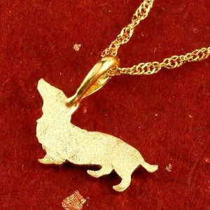 24金 ネックレス 純金 犬 ダックスフンド レディース ゴールド 24k ペンダントトップ k24 いぬ イヌ 送料無料 セール SALE