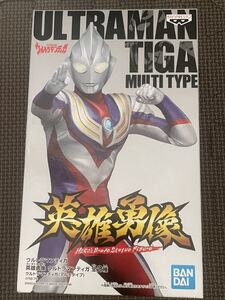 初期生産品 新品・未開封【ウルトラマンティガ(マルチタイプ)】単品 ウルトラマンティガ 英雄勇像 約18cm バンプレスト 定形外350円