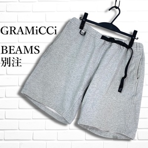 ◆良品◆ GRAMiCCi × BEAMS グラミチ ビームス 別注 スウェット クライミング ショート パンツ グレー メンズ XL ◆送料無料◆ 2974L