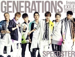 SPEEDSTER(初回生産限定盤)(3DVD付)/GENERATIONS from EXILE TRIBE