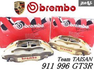 ◆新品◆ brembo ブレンボ ポルシェ 911 996 GT3R チームタイサン 対向4POT レーシングキャリパー Super GT GT300 制動力 BNR32 BNR34 棚