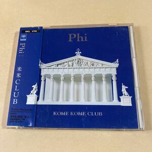 米米クラブ 1CD「Phi ファイ」